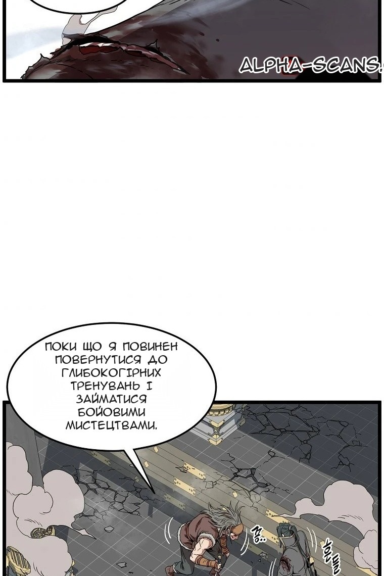 Сторінка 84