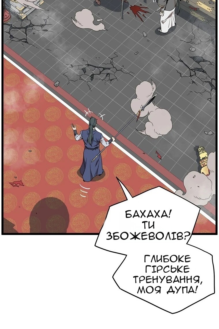 Сторінка 85