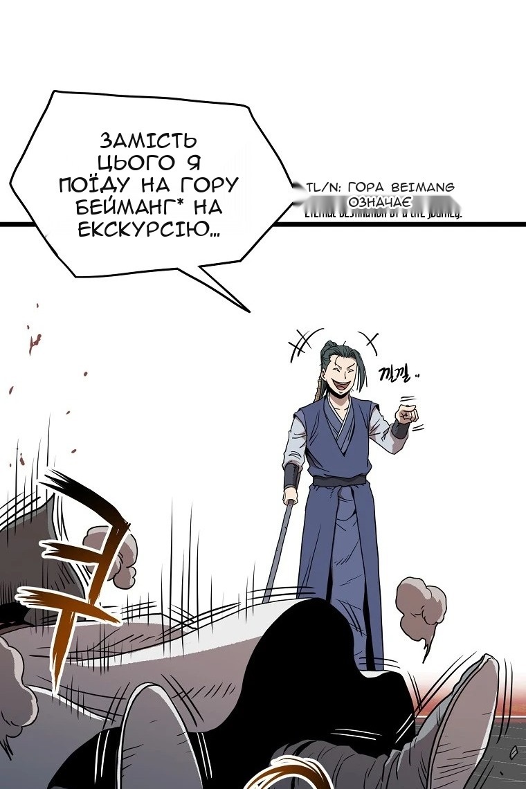 Сторінка 86