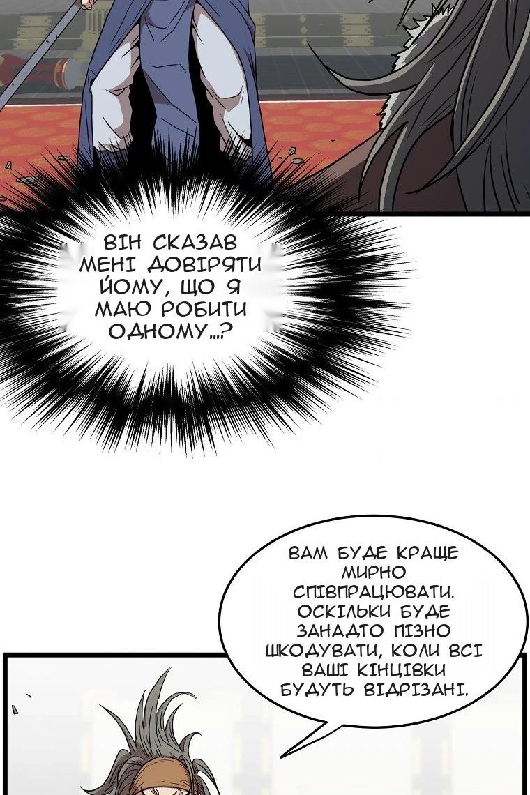Сторінка 93