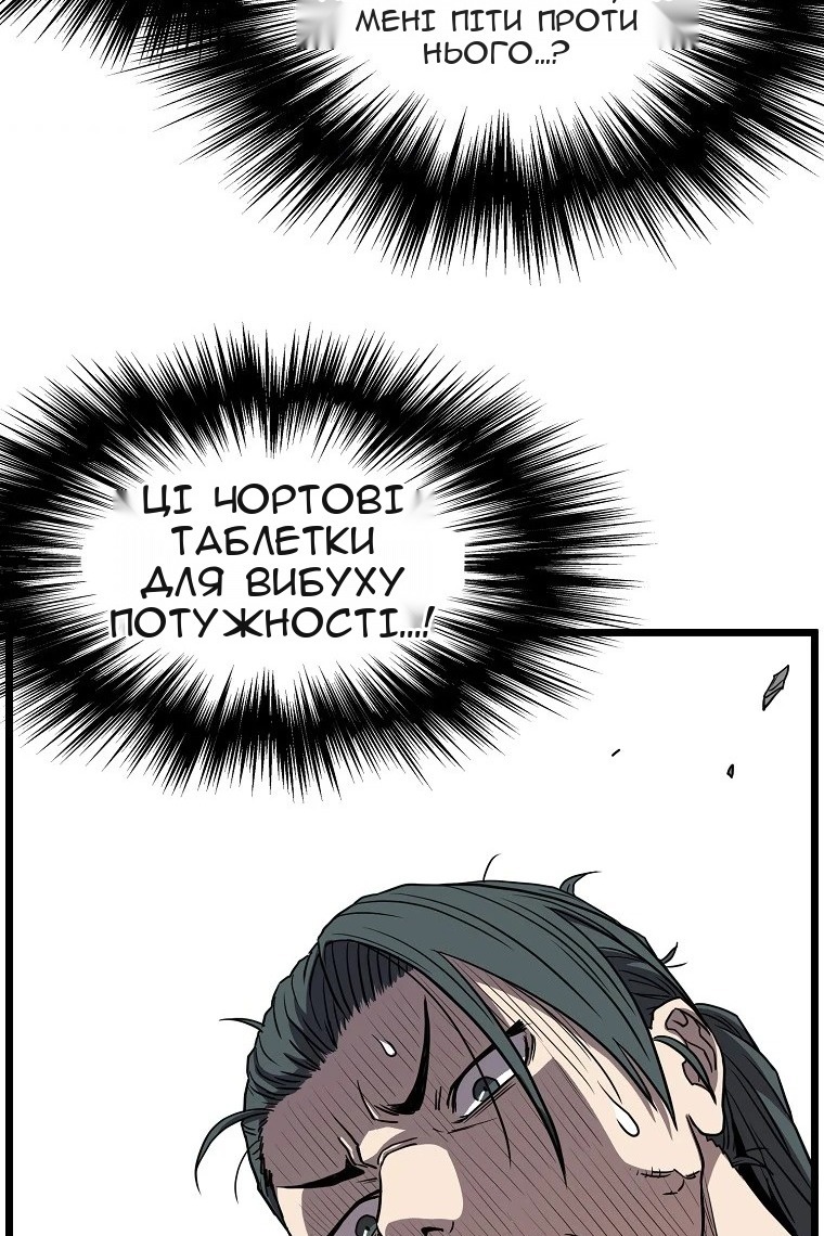 Сторінка 95