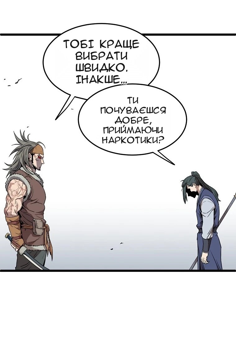 Сторінка 101