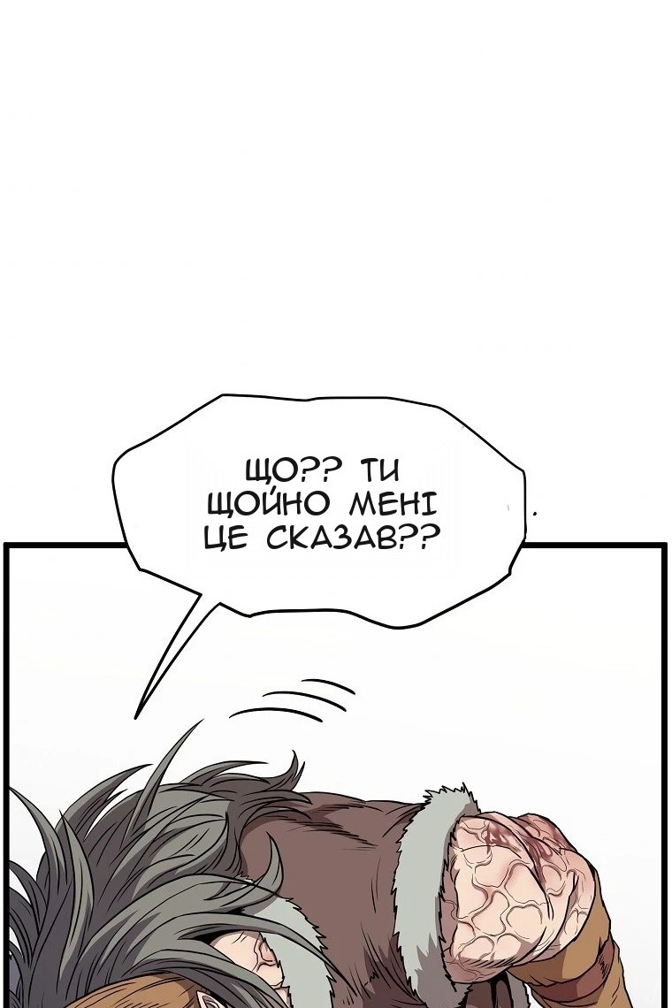 Сторінка 103