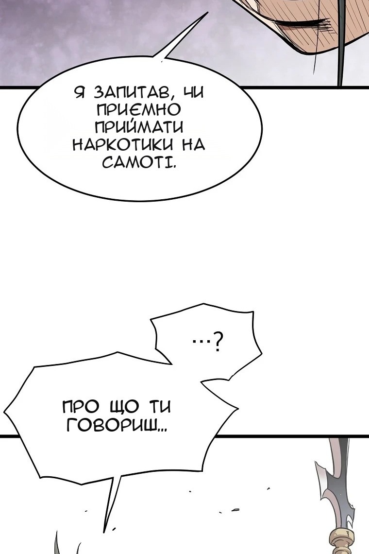 Сторінка 106