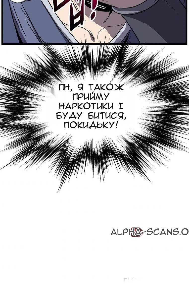 Сторінка 113