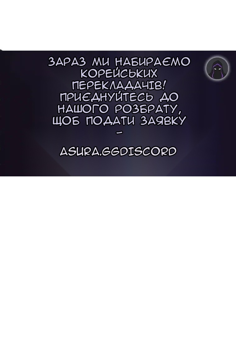 Сторінка 116