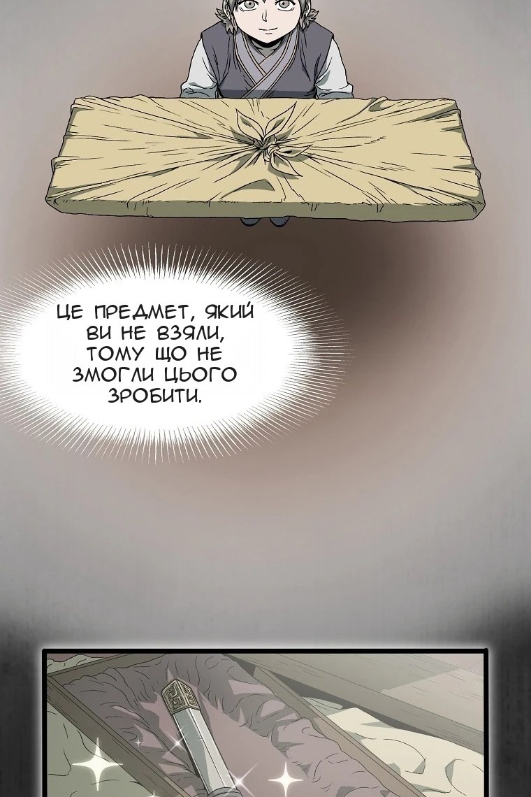 Сторінка 5