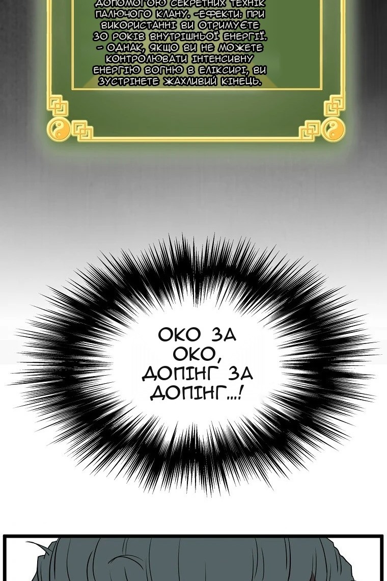 Сторінка 7