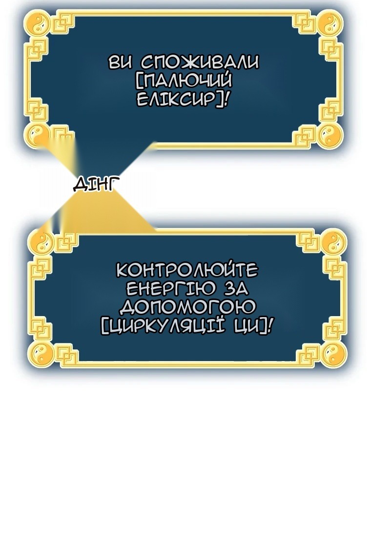 Сторінка 10