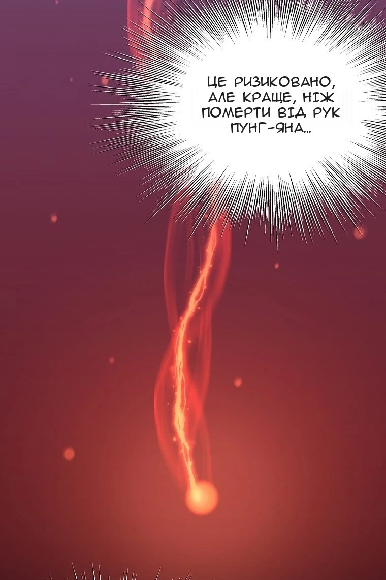 Сторінка 13