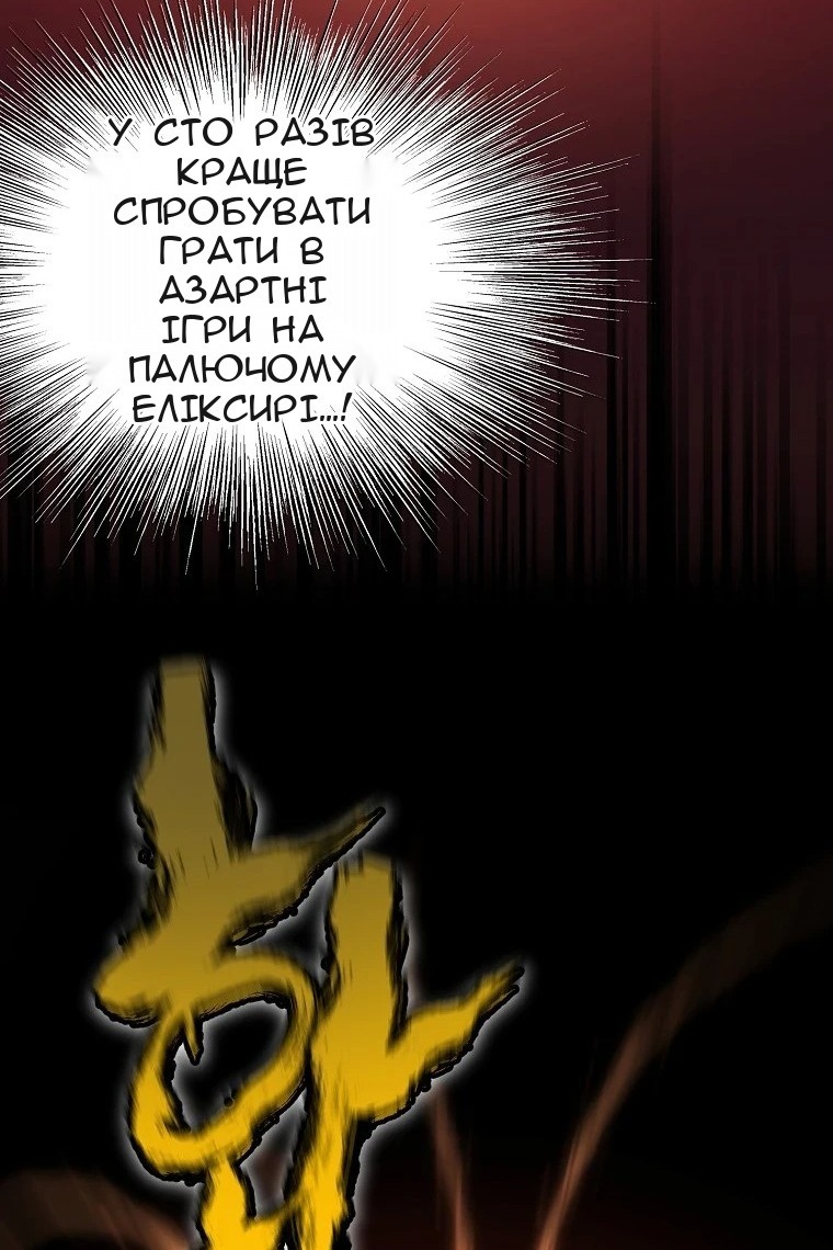 Сторінка 14