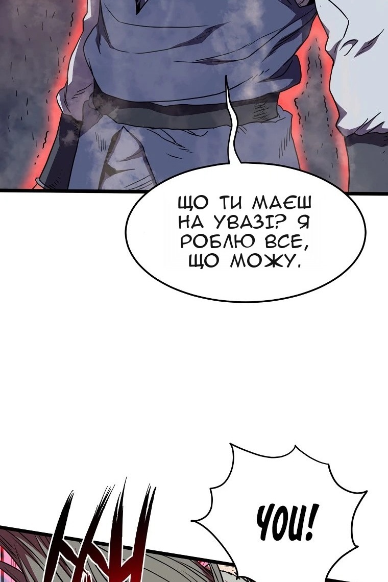 Сторінка 23