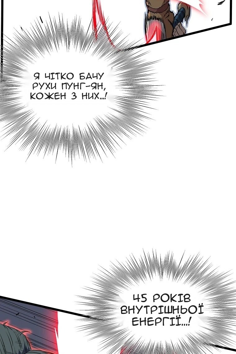 Сторінка 30
