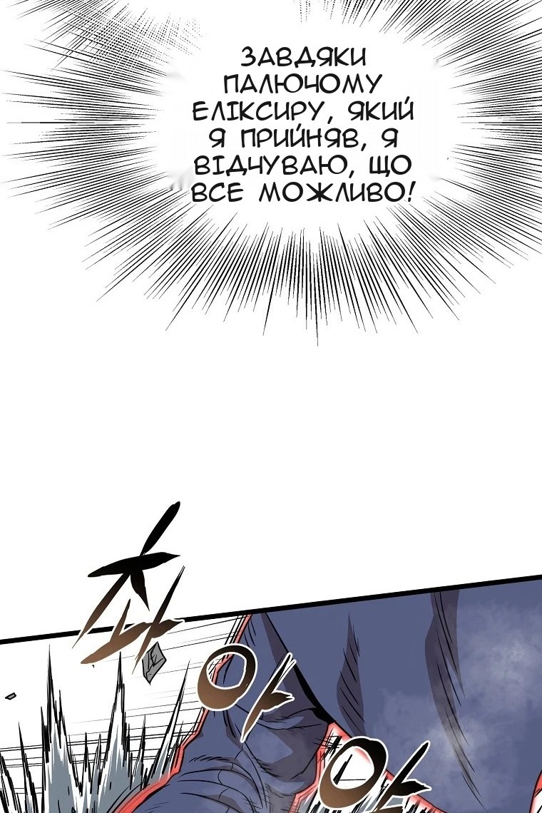 Сторінка 32