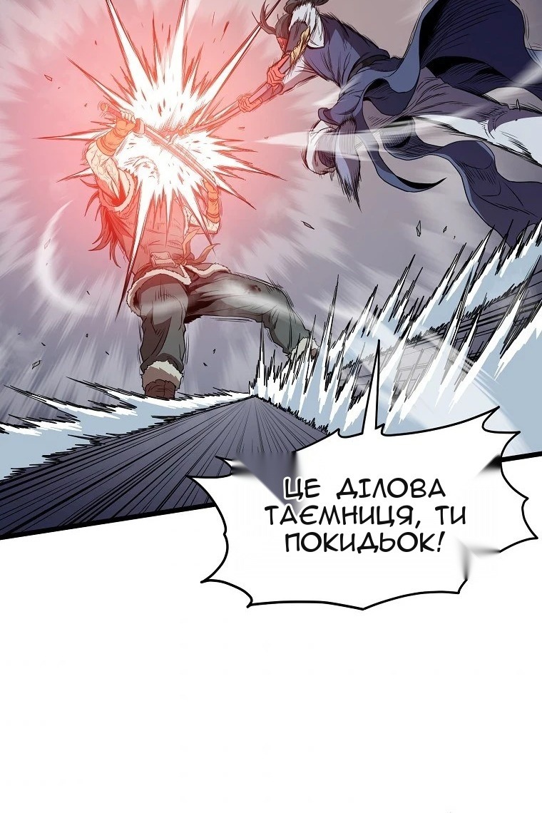 Сторінка 46