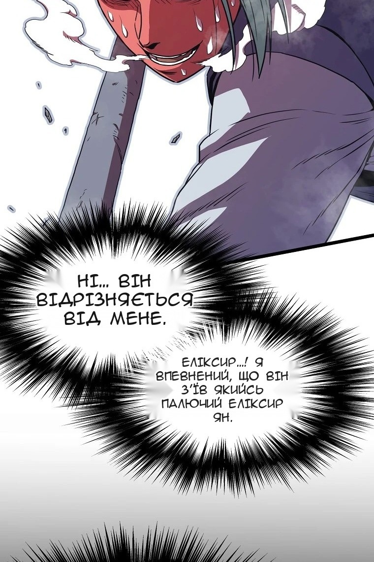 Сторінка 52