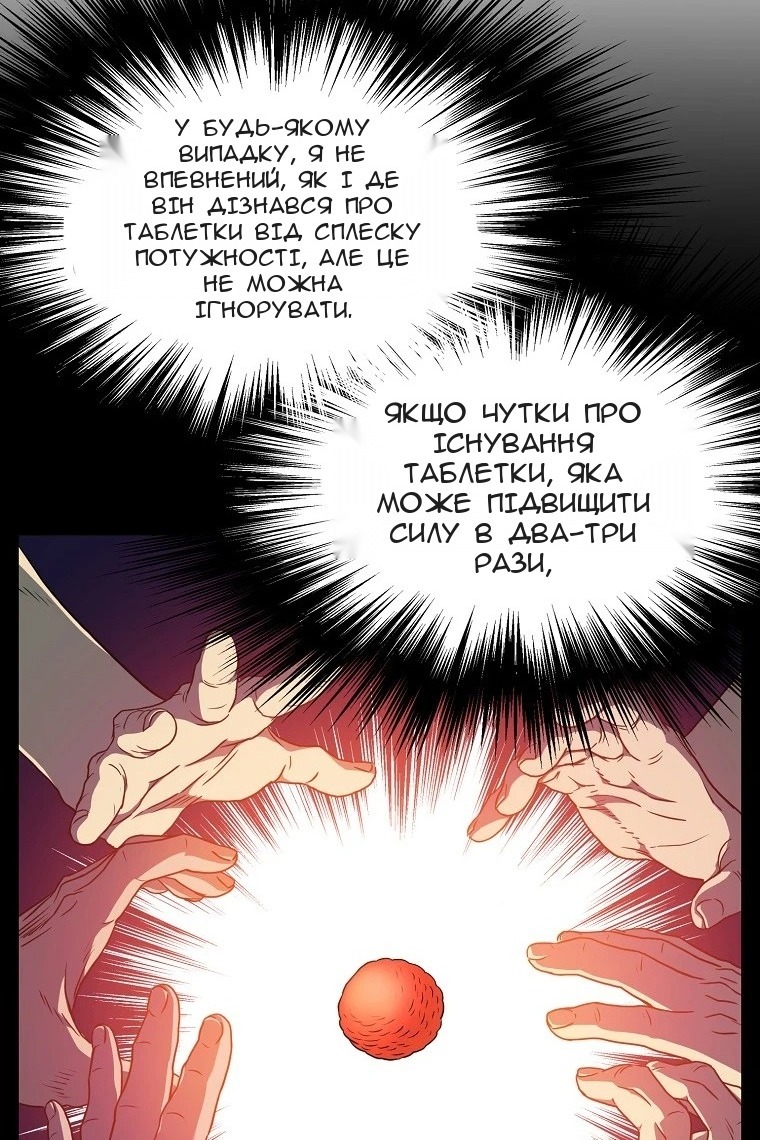 Сторінка 53
