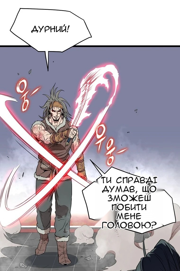 Сторінка 69