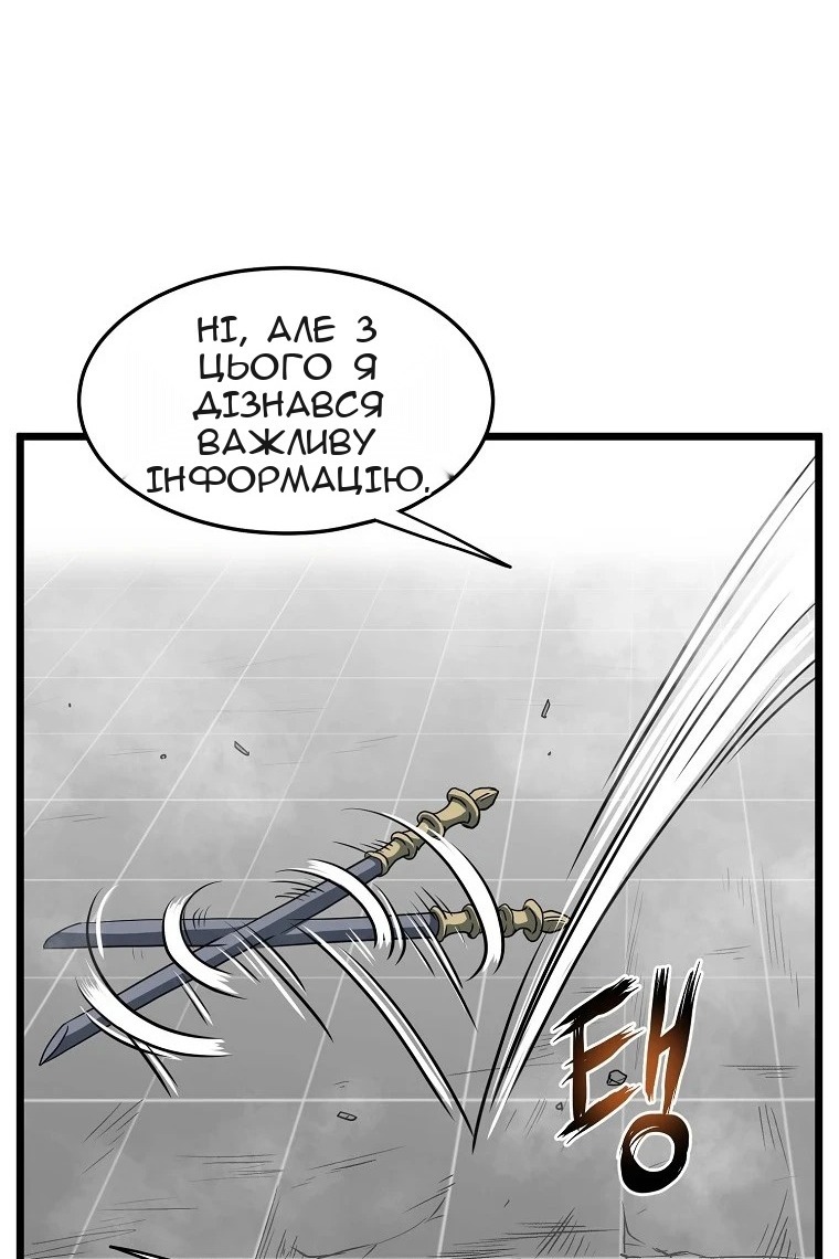 Сторінка 72