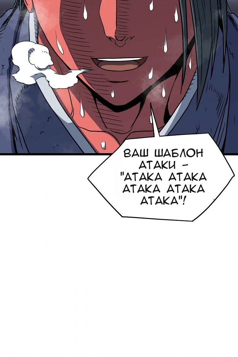 Сторінка 74