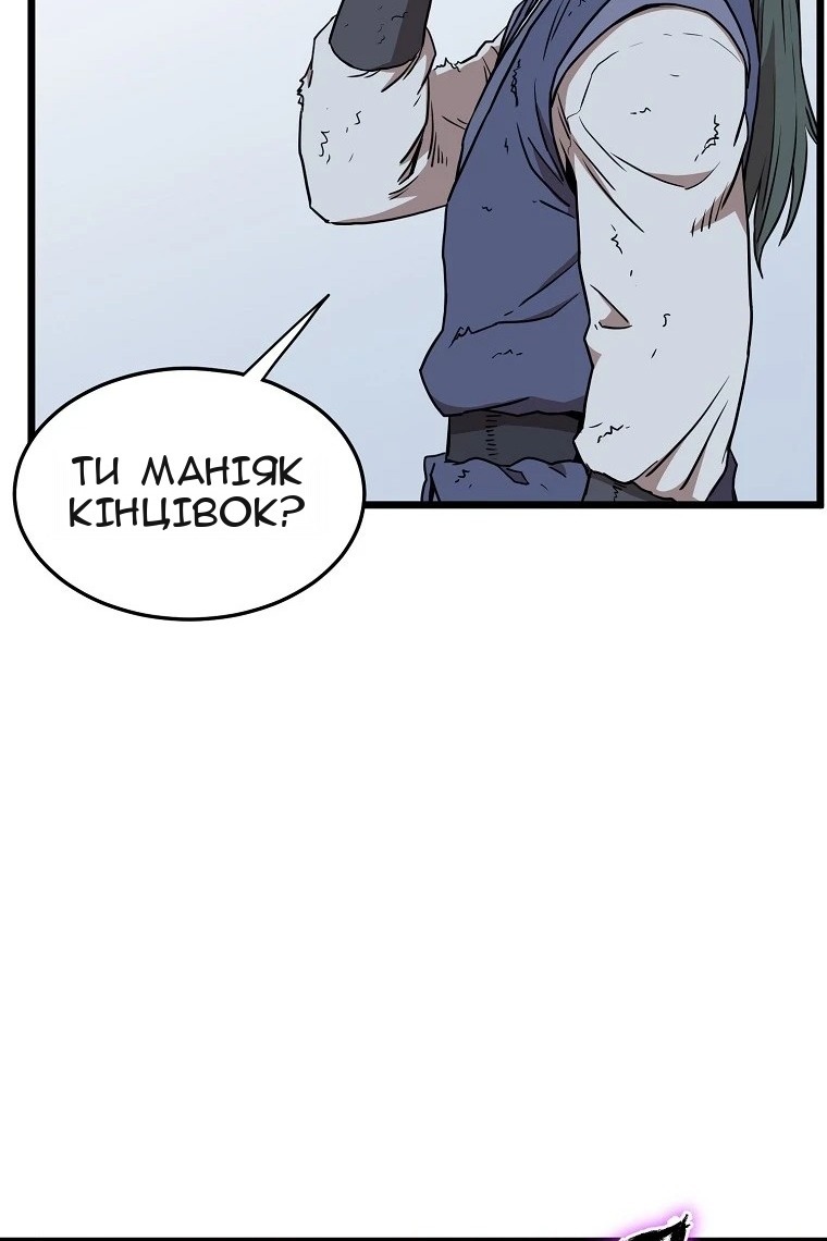Сторінка 79