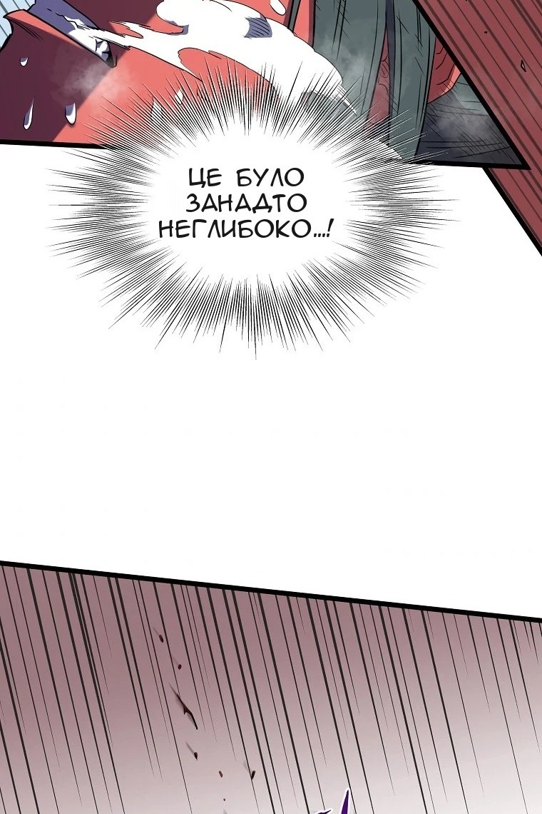 Сторінка 93