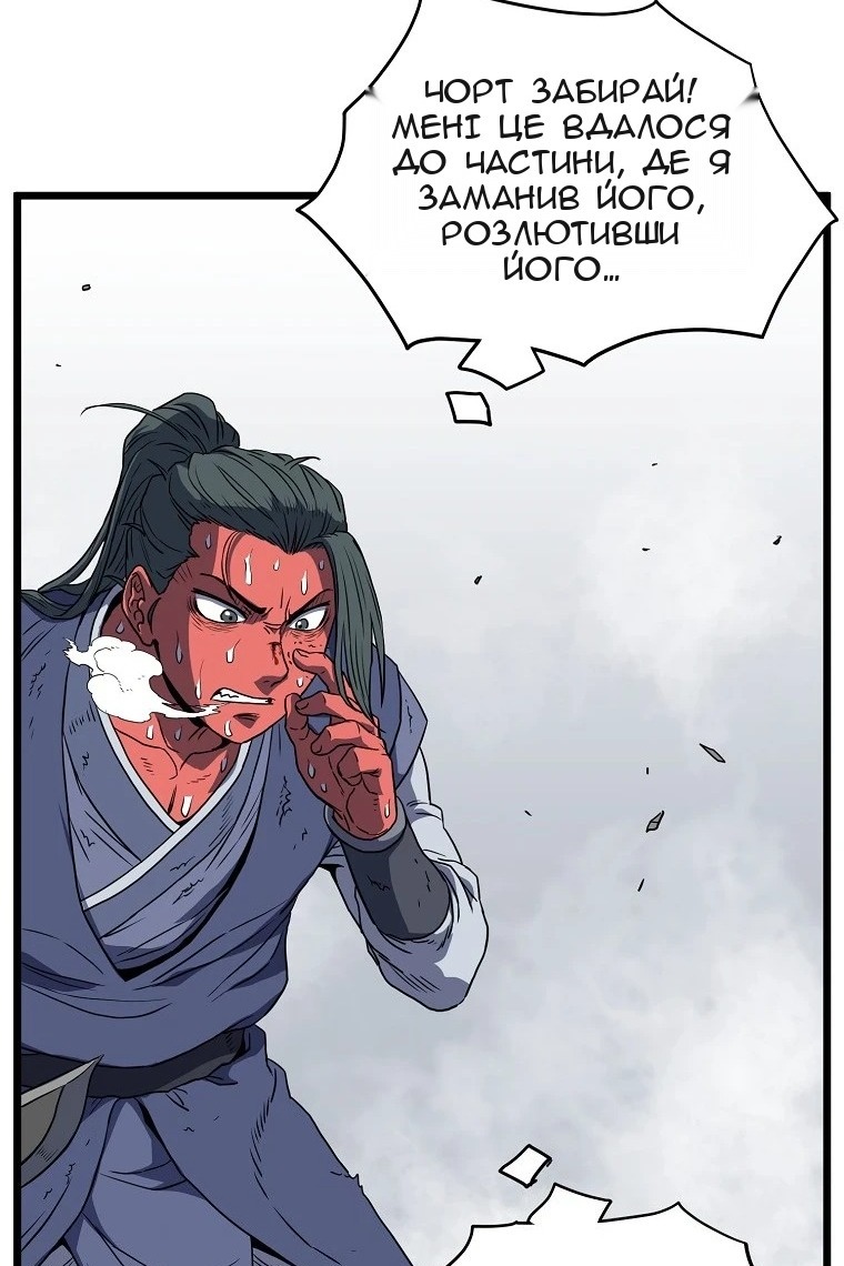 Сторінка 102