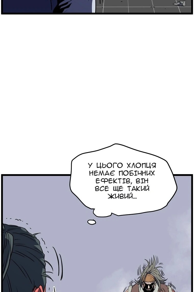 Сторінка 106