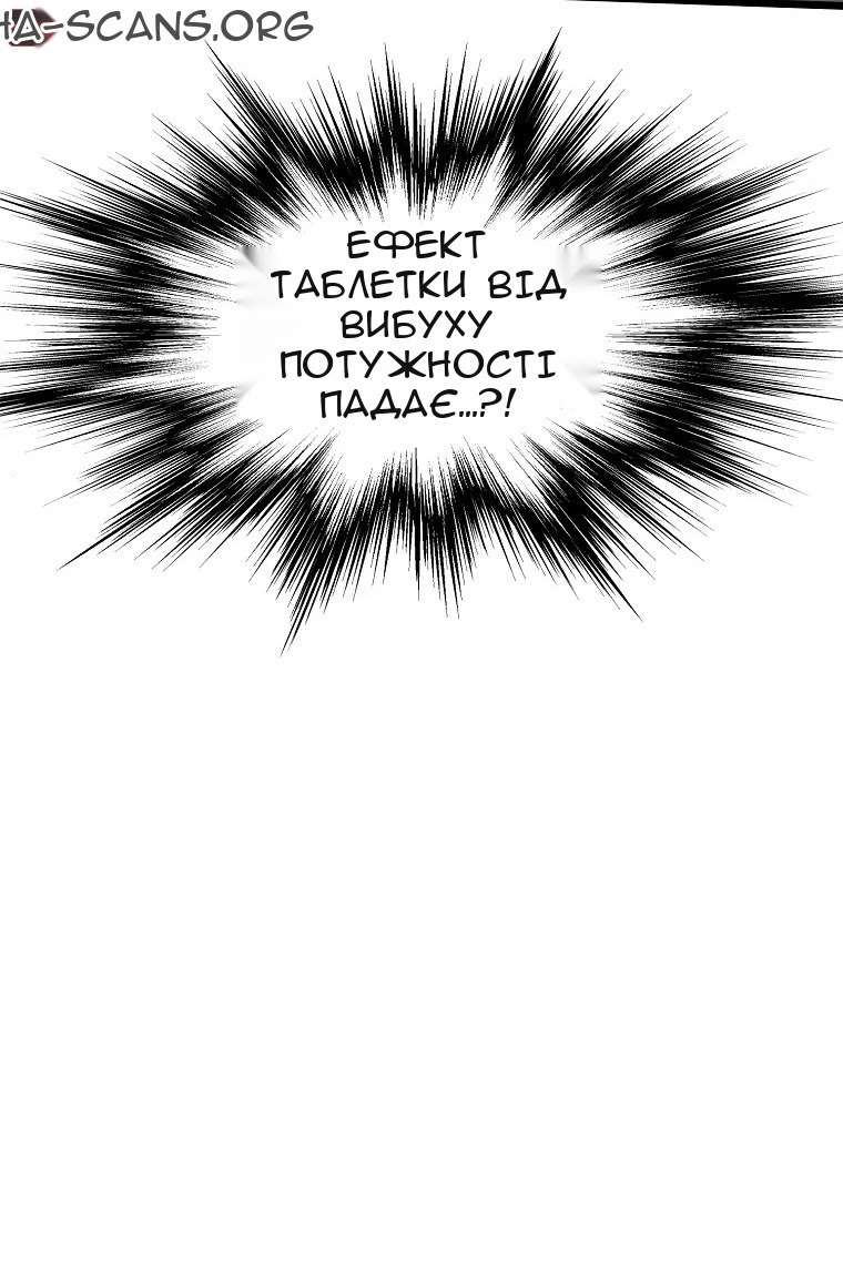 Сторінка 111