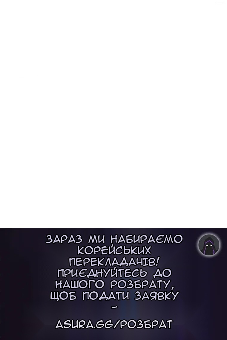 Сторінка 113