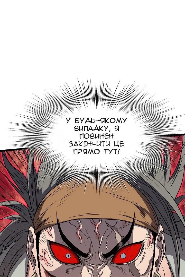 Сторінка 10