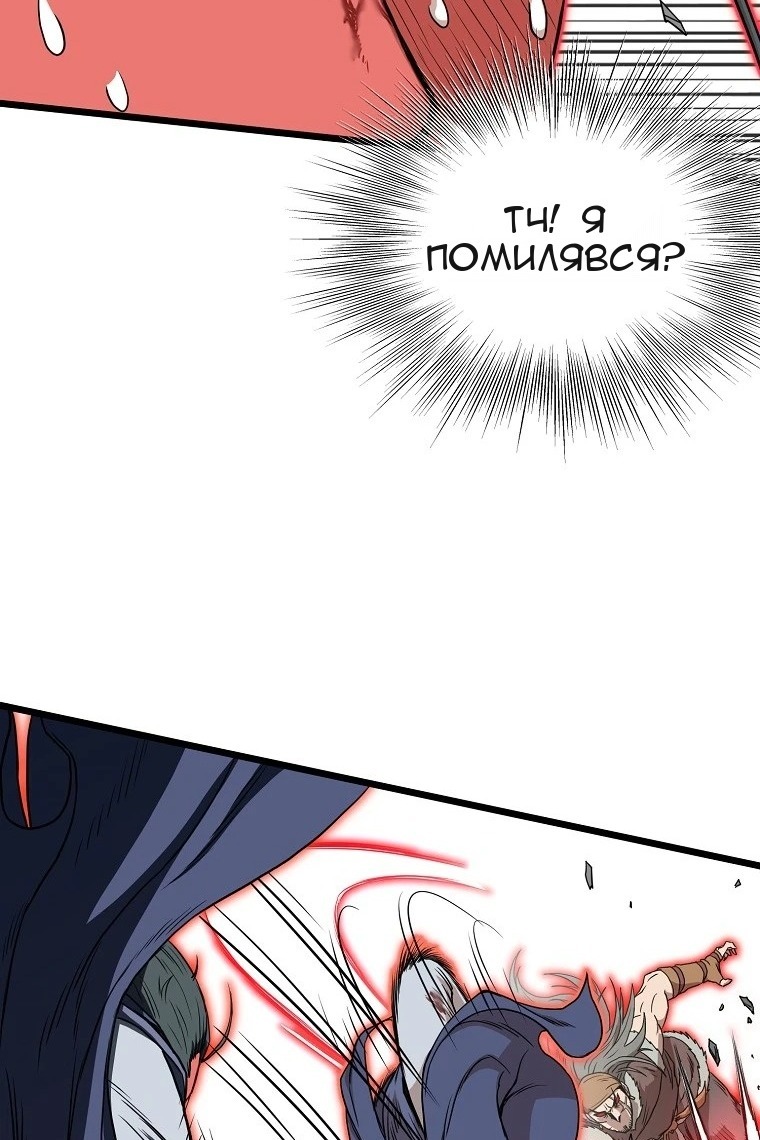 Сторінка 14