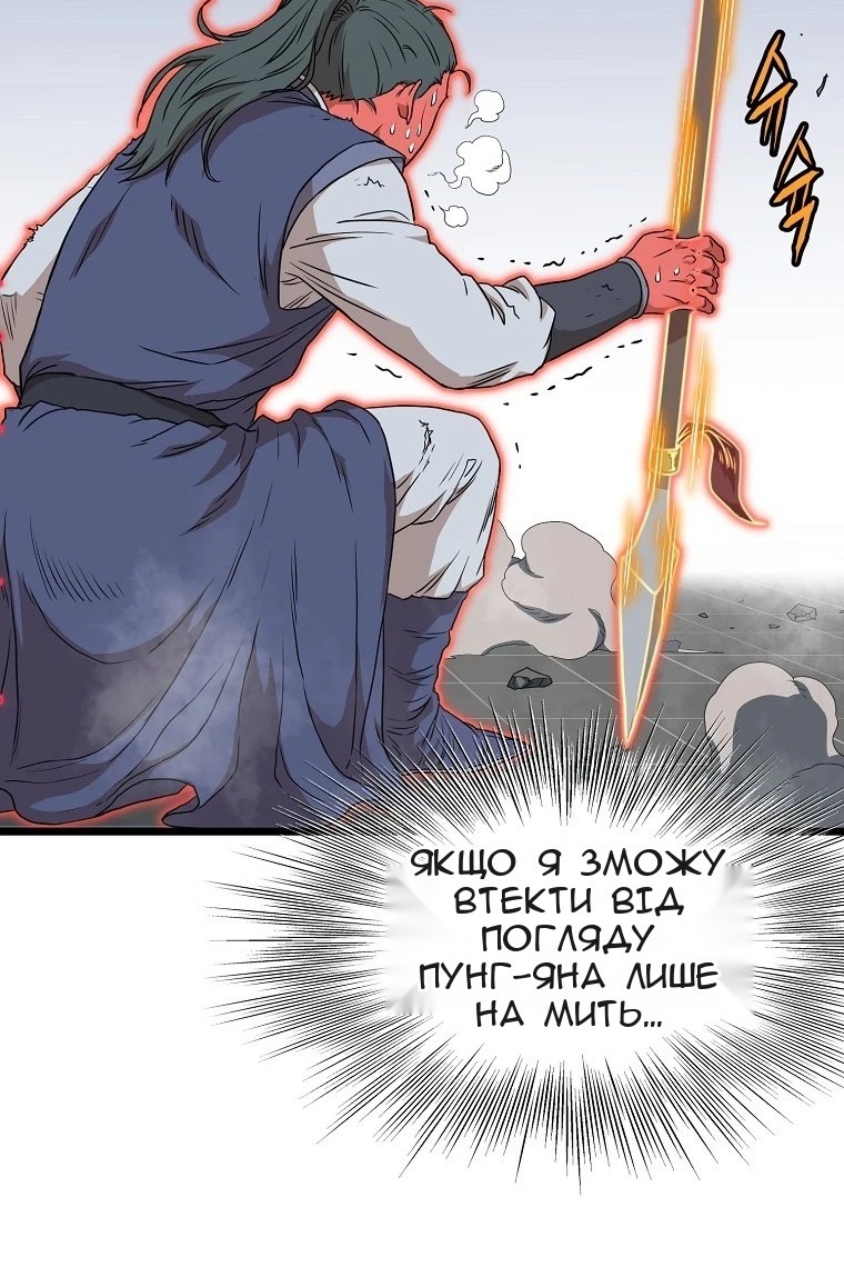 Сторінка 18