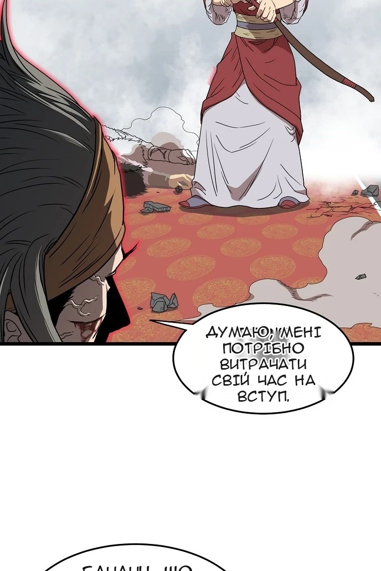 Сторінка 24
