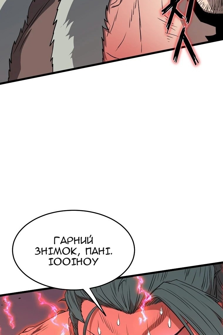 Сторінка 26