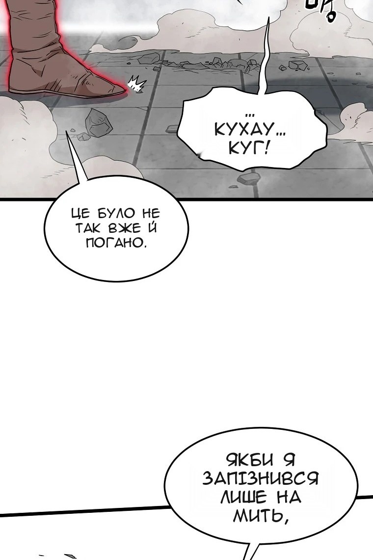 Сторінка 50