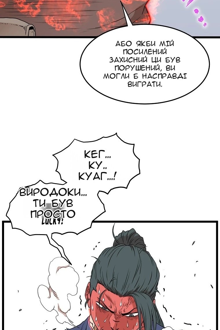 Сторінка 52