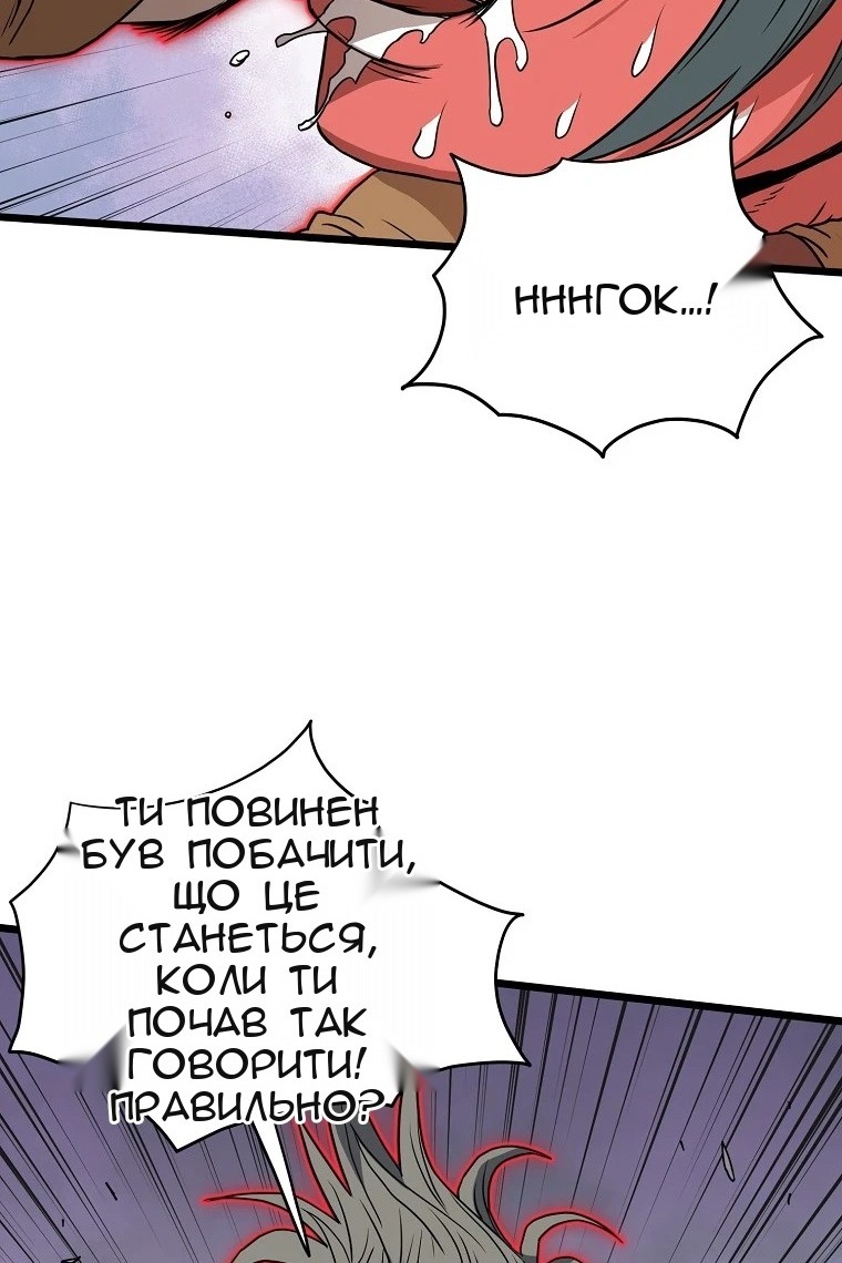 Сторінка 55