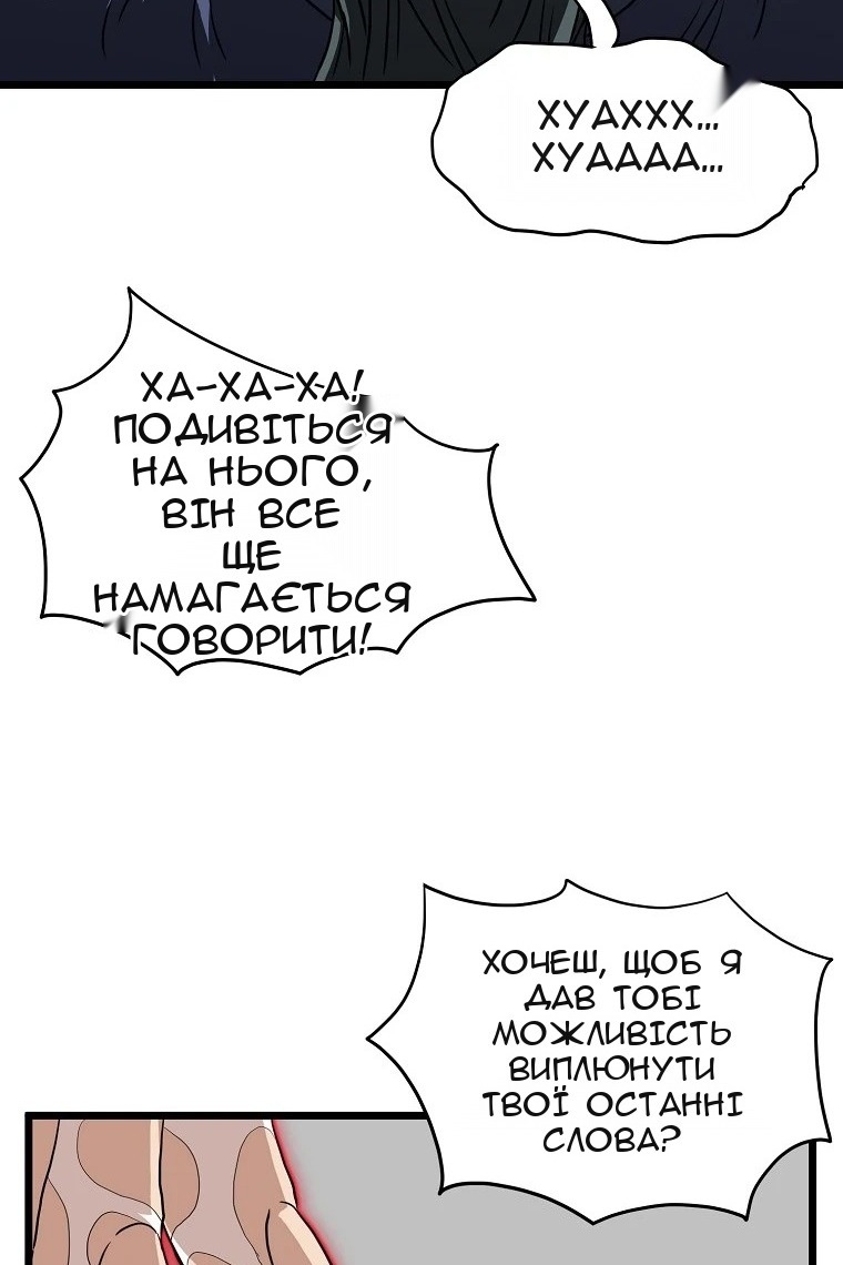 Сторінка 57