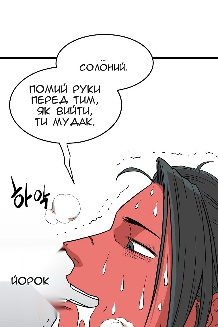 Сторінка 62