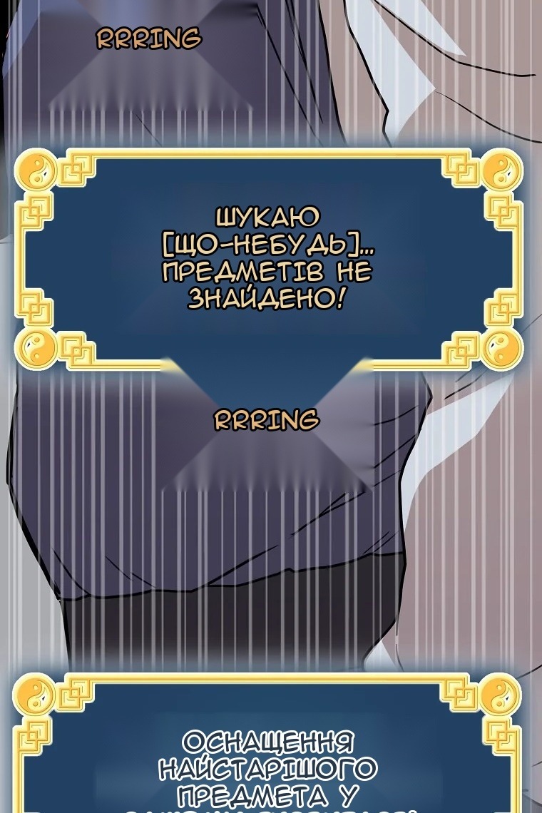 Сторінка 64