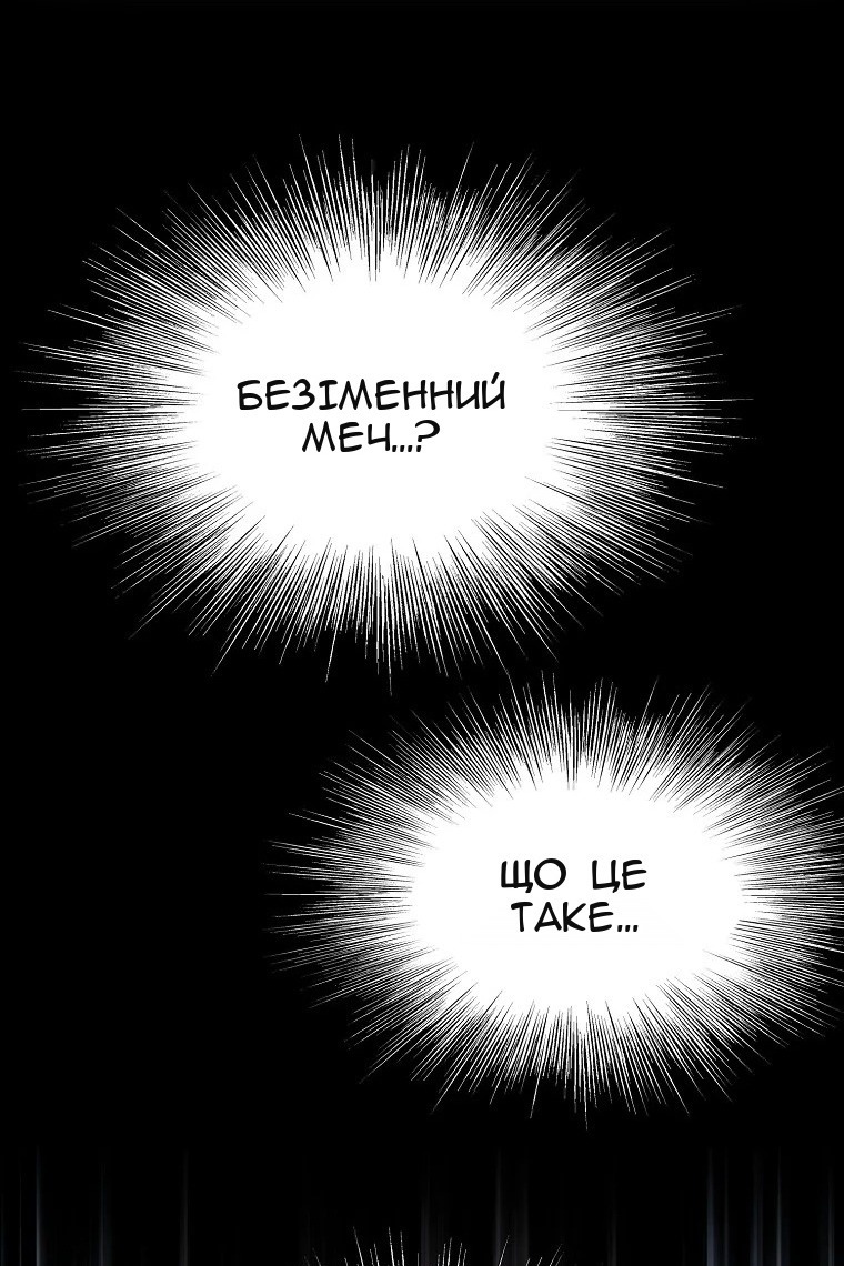 Сторінка 67