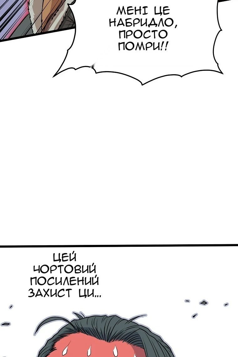 Сторінка 75