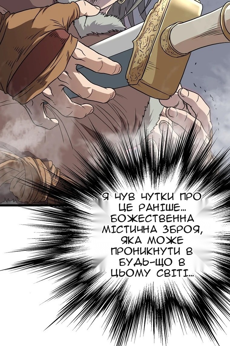 Сторінка 83
