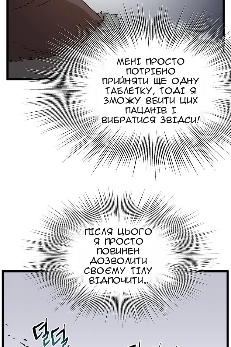 Сторінка 89