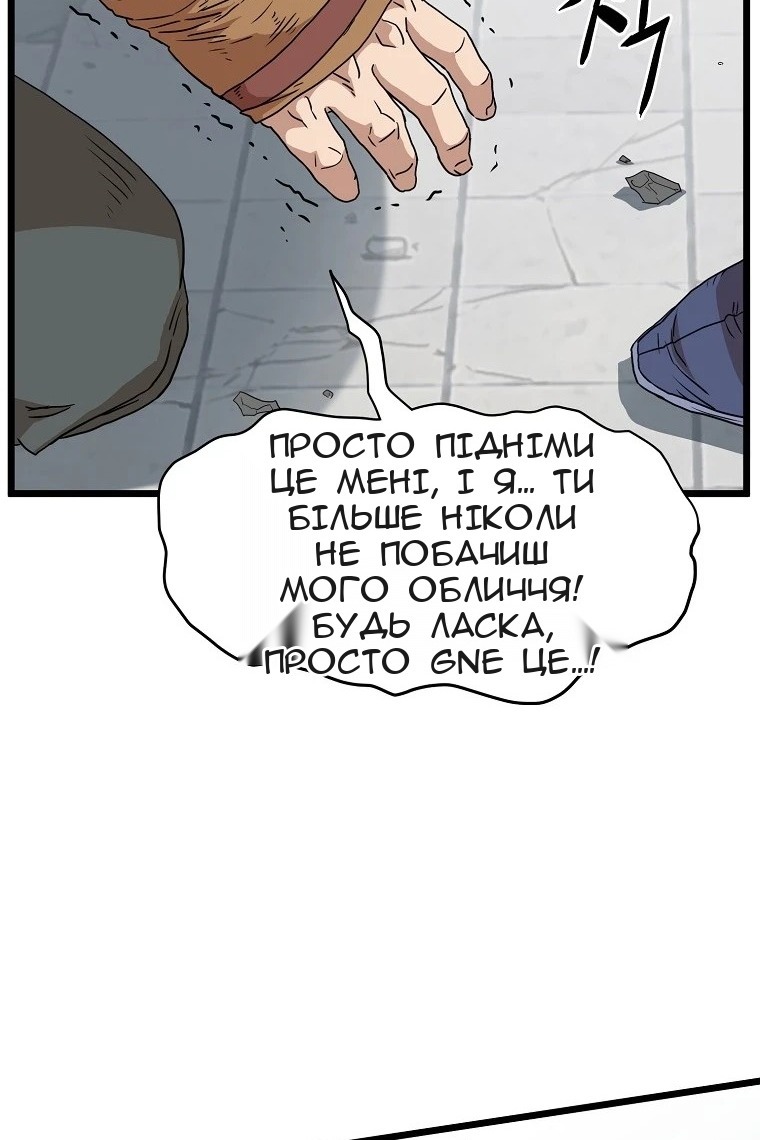 Сторінка 99