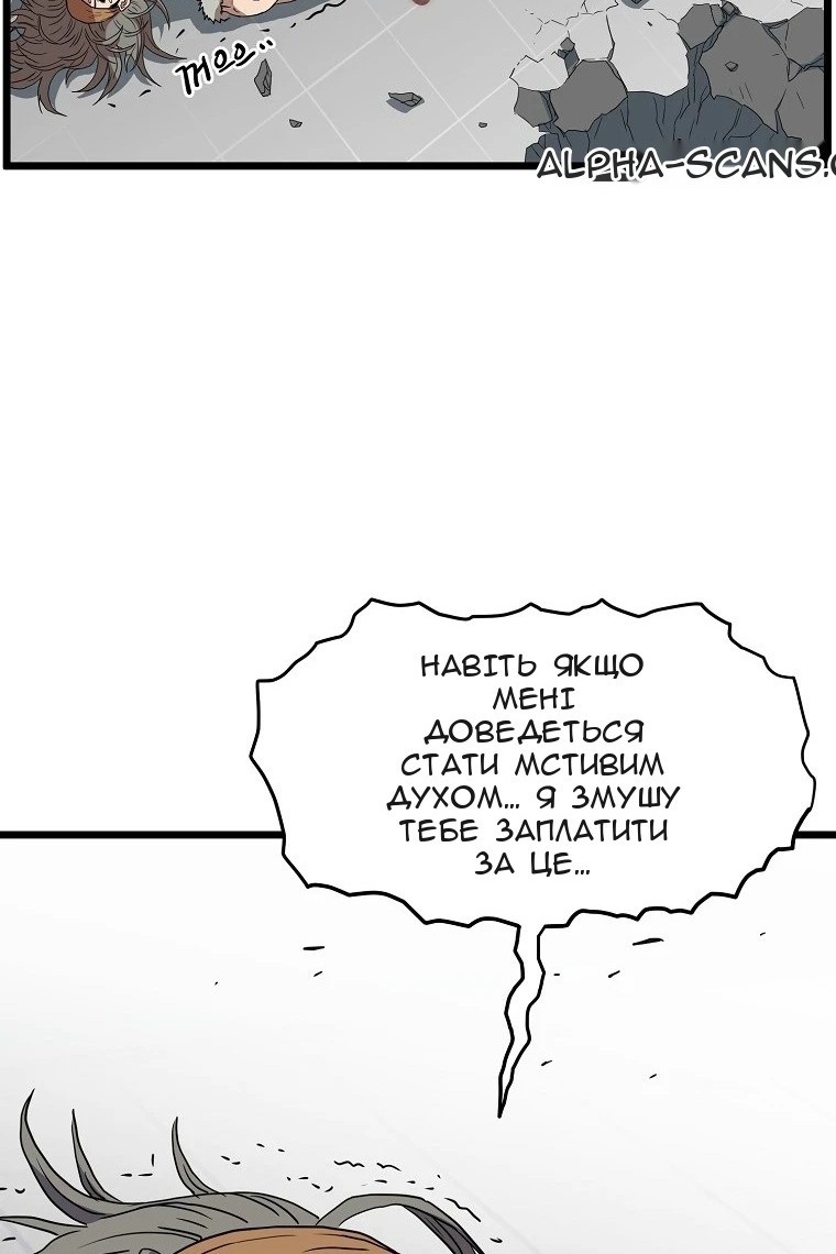 Сторінка 110