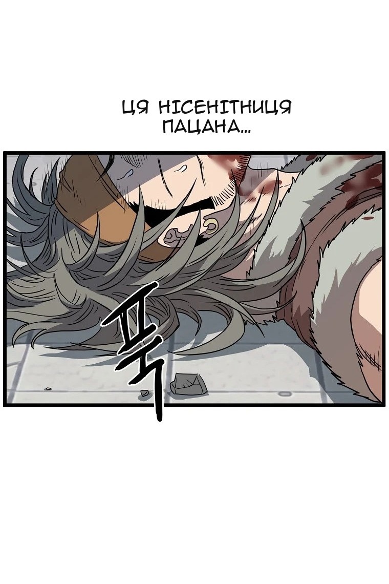 Сторінка 114