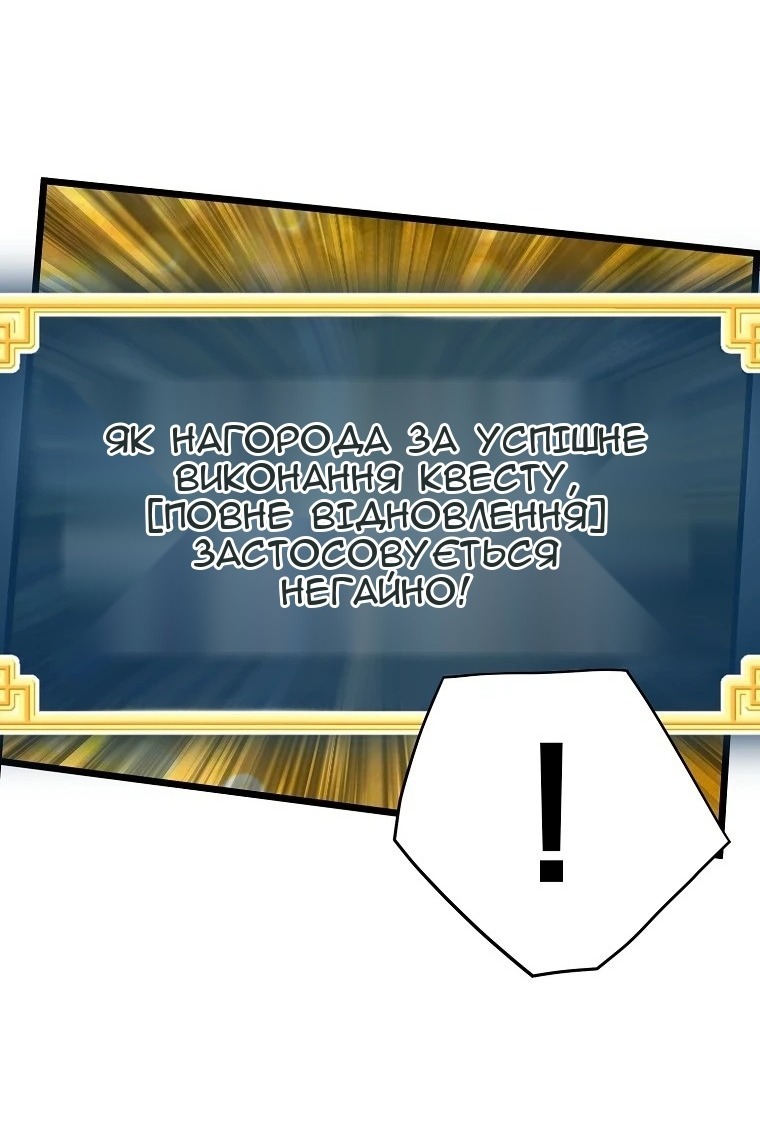 Сторінка 11