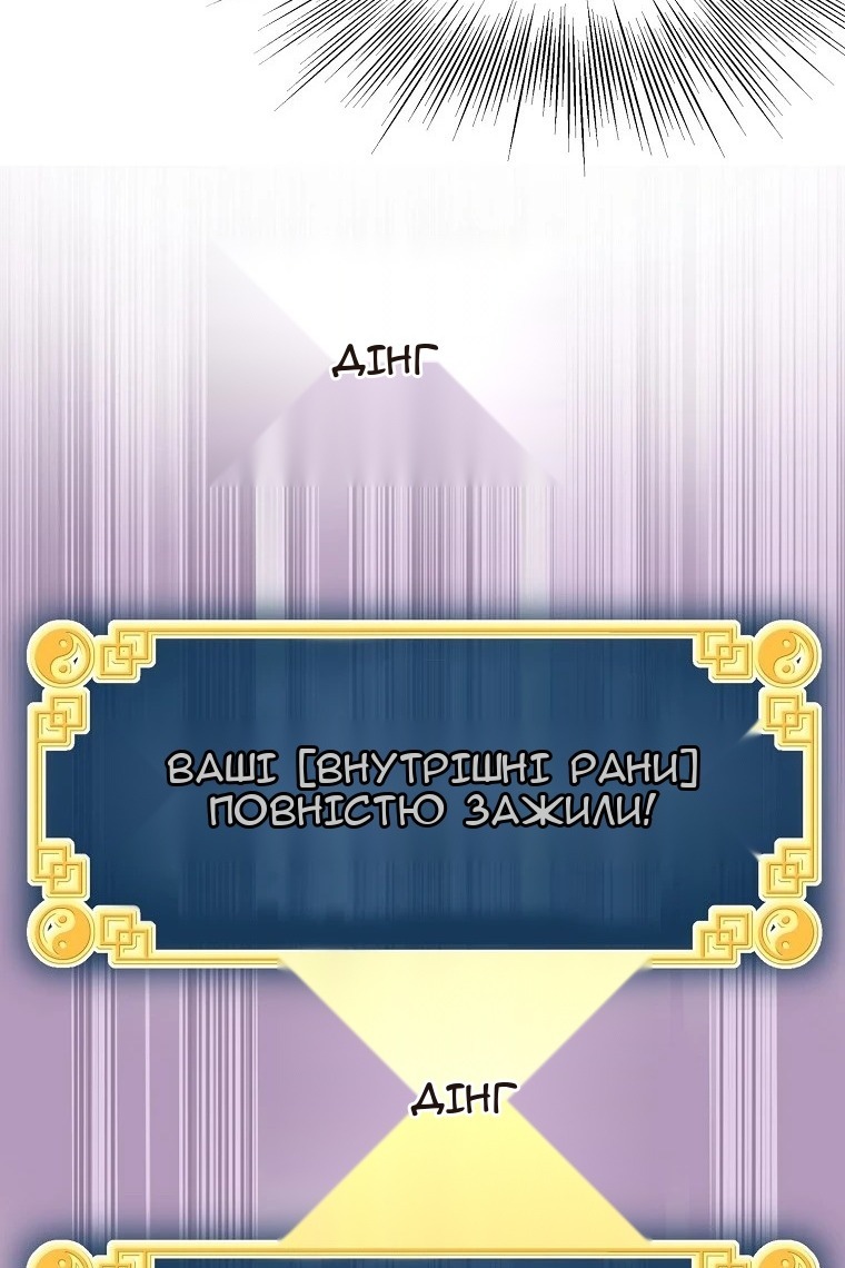 Сторінка 15